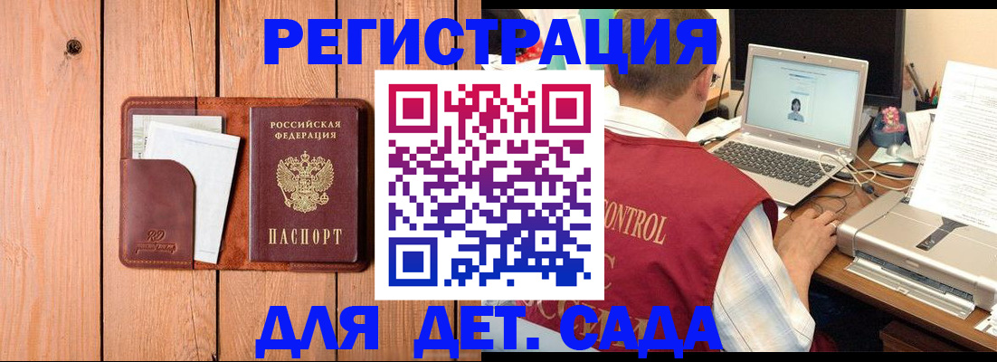 пропишу в квартире в Урус-Мартане