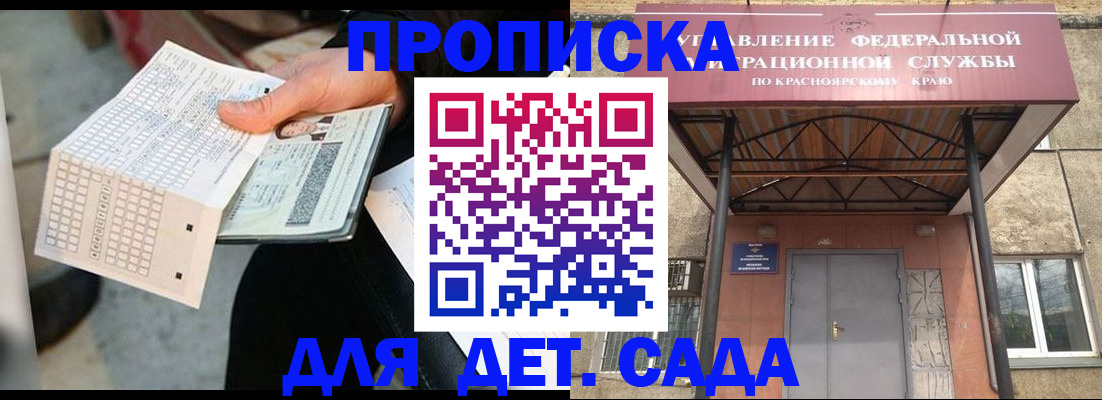 временная регистрация адрес в Урус-Мартане